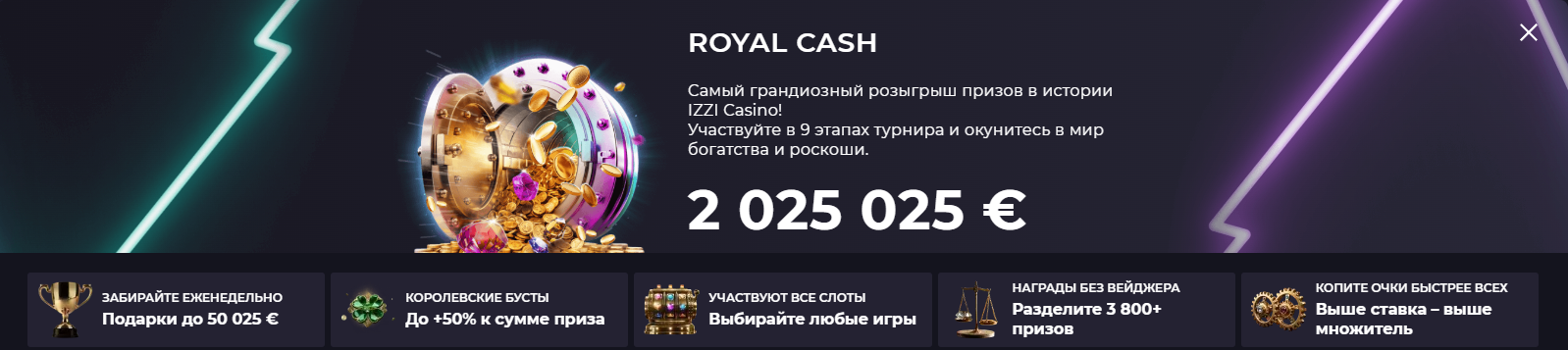 Royal Cash Motor Casino